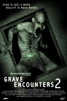 Grave Encounters 2: คน ล่า ผี (2012)